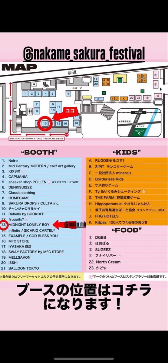 MABU_MIDNIGHT.LONELY.BOY tweet media