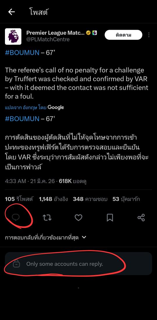 Andy Chan tweet media