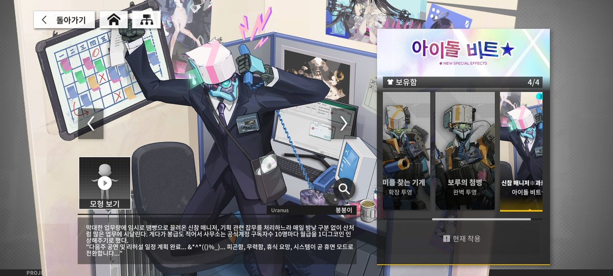 Pureboy (Commission open) tweet media