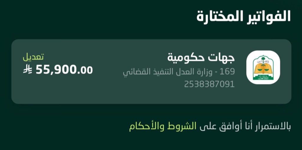 مَوعِظه. tweet media