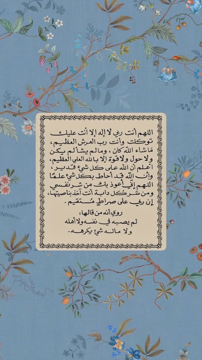 صور دعوية tweet media