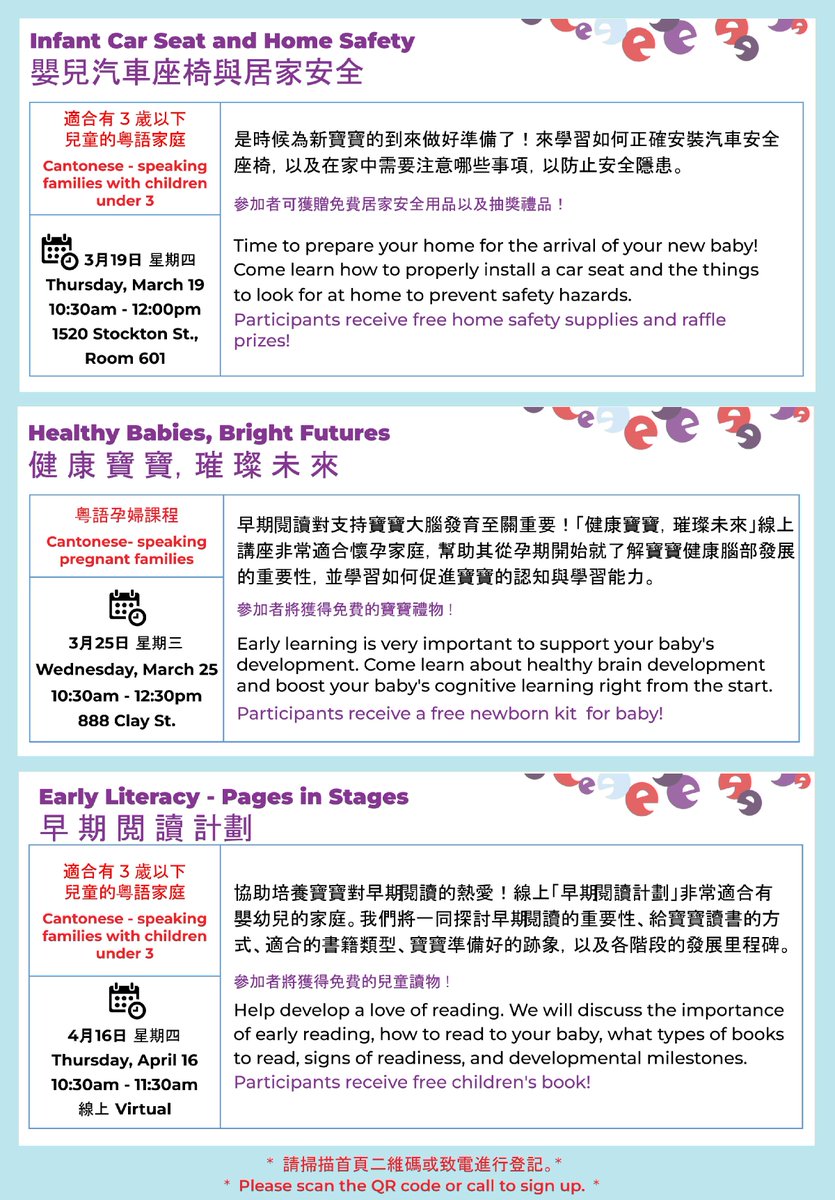 NEMS San Francisco tweet media