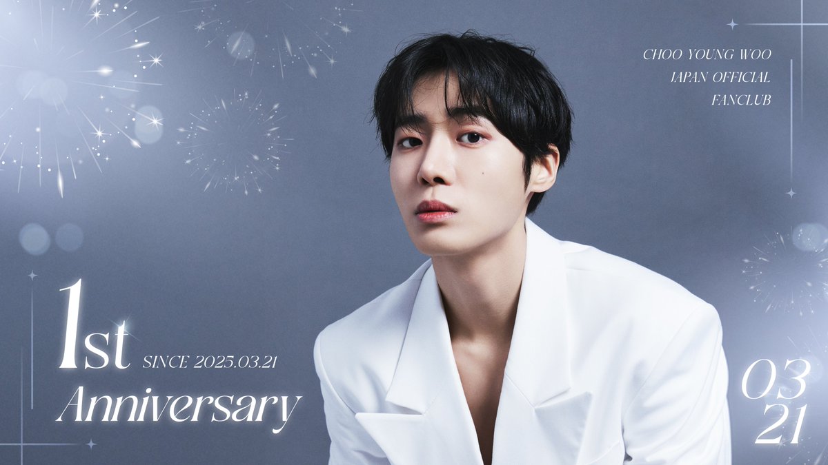 CHOO YOUNG WOO JAPAN OFFICIAL tweet media