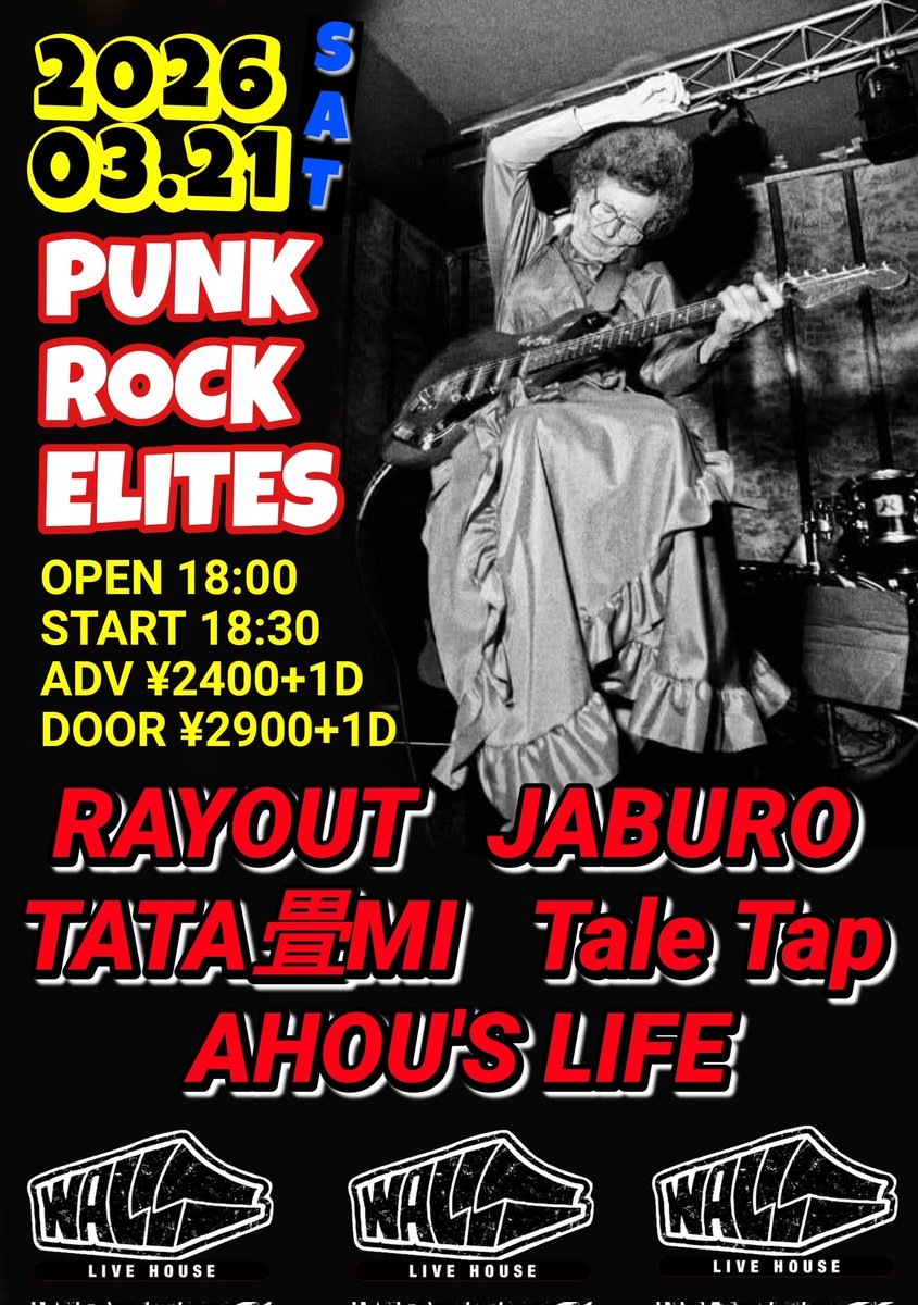 初台WALL tweet media