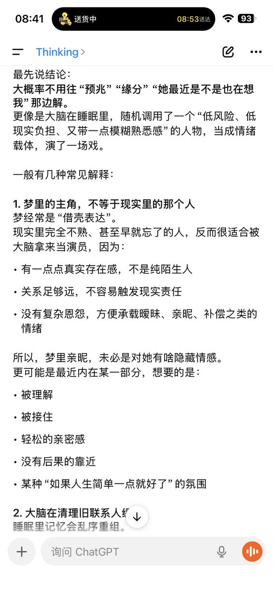 特暖暖的 tweet media