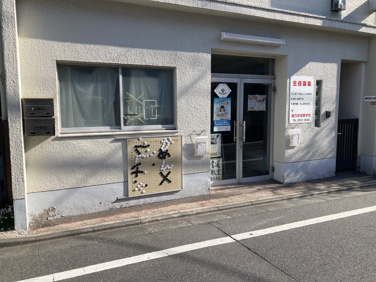 デゴチ tweet media