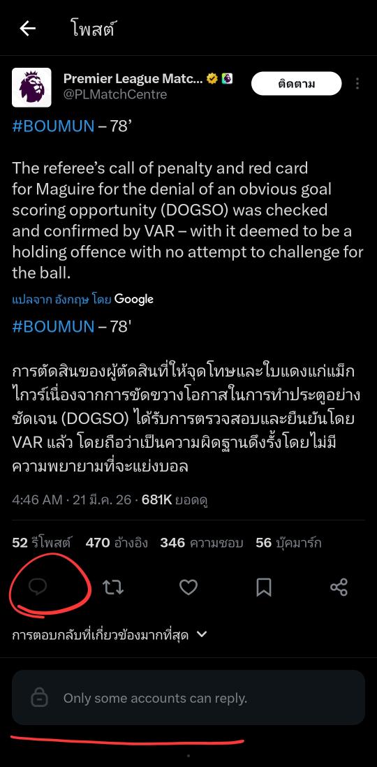 Andy Chan tweet media
