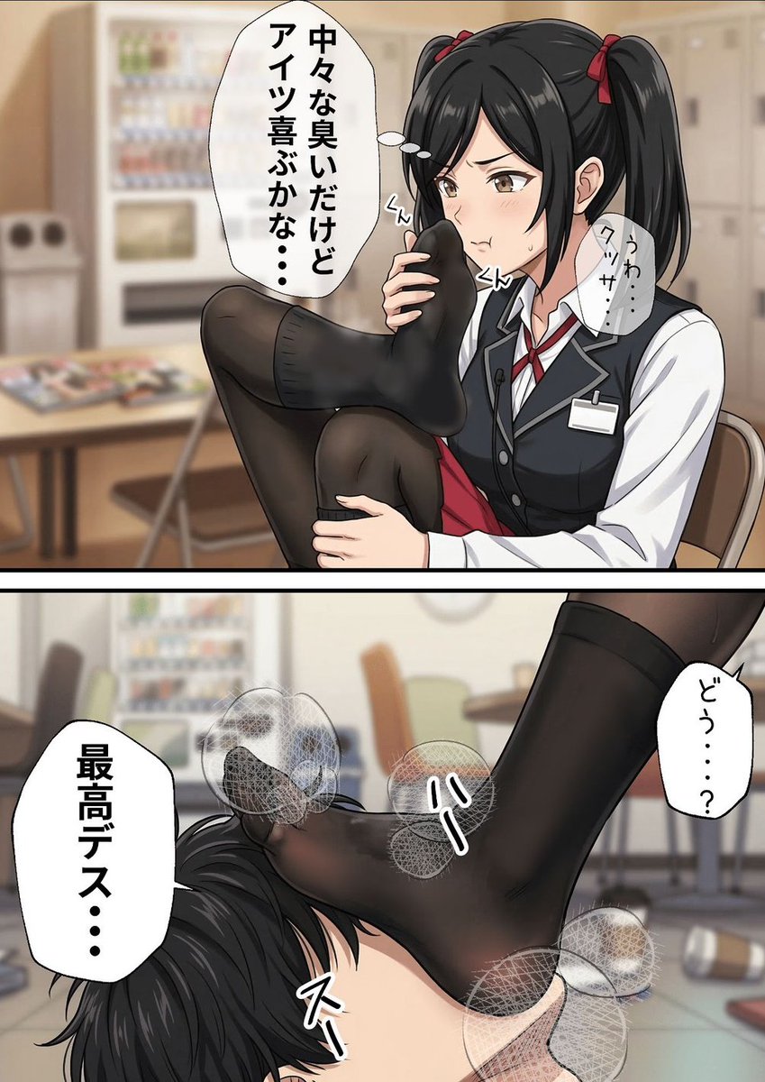 4_6_xxx's tweet photo. 出勤終わりのルーティン
(1/8) https://t.co/kQJhy1N1mY