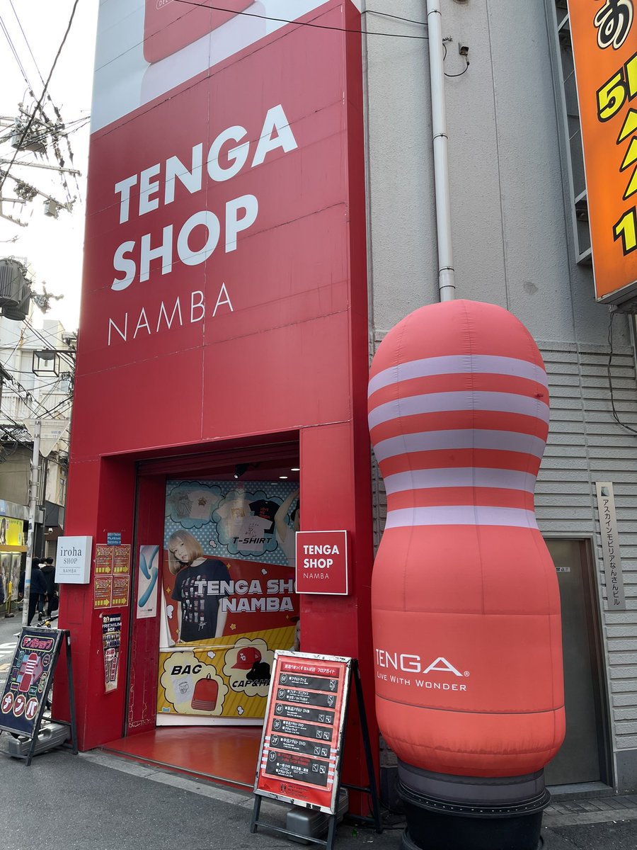 さわたり tweet media