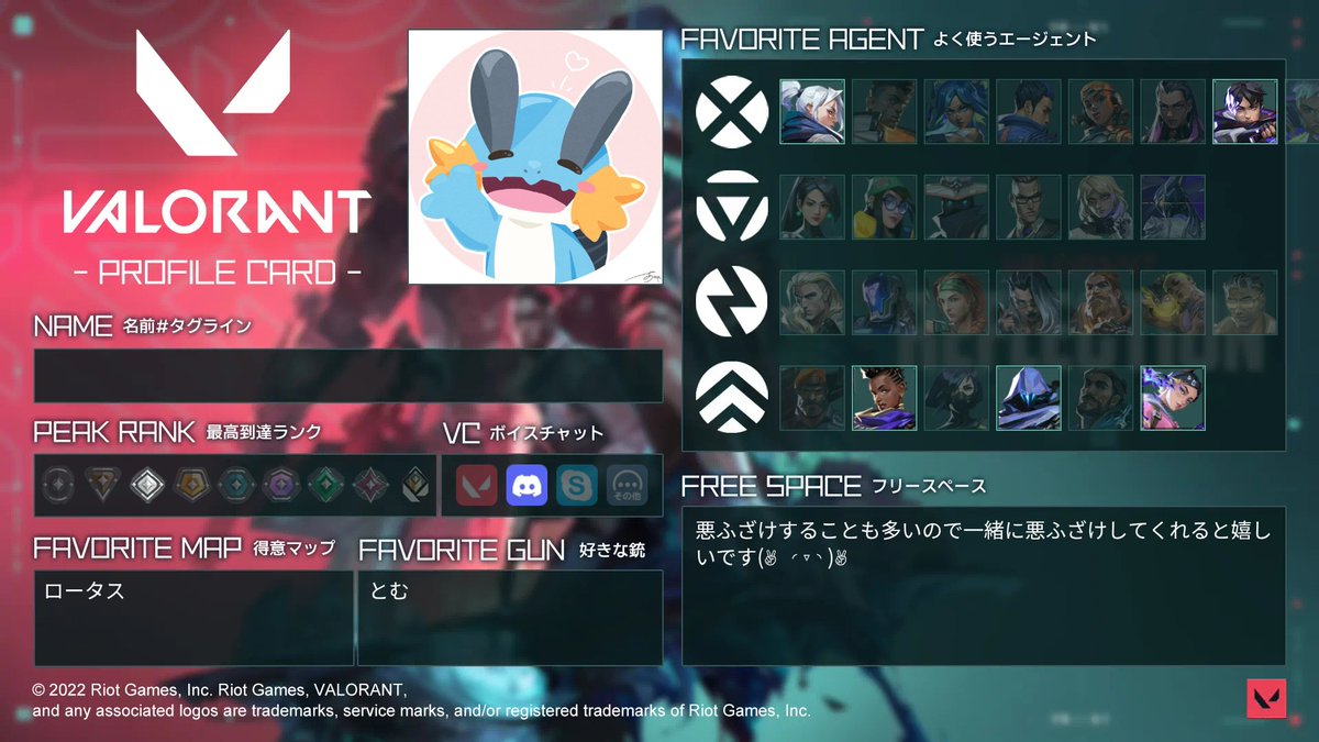 ｡da tweet media