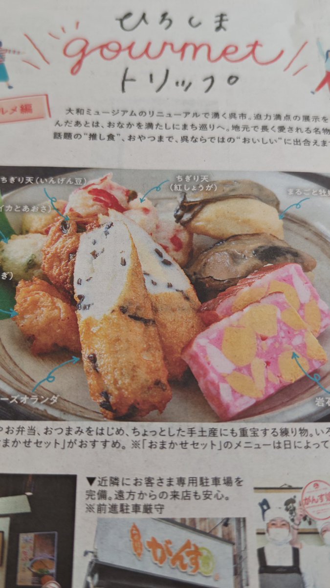 はまじ tweet media
