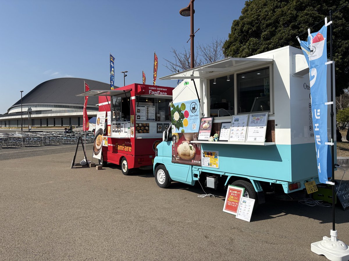 OnsenDolce's tweet photo. 【キッチンカー始動🚚🔥】 

#OnsenDolce キッチンカー✨
本日 #クラサスドーム大分 に出店🎊

🍨 素材自慢の極上ジェラート 
♨️ 岩崎本舗 共同開発「大分角煮まんじゅう」

美味しさで勝利へのパワーをチャージしましょう🐢💙

#おんせんドルチェ #大分トリニータ https://t.co/CJT0NG38E8