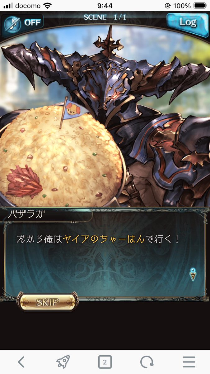 けと🎮 tweet media