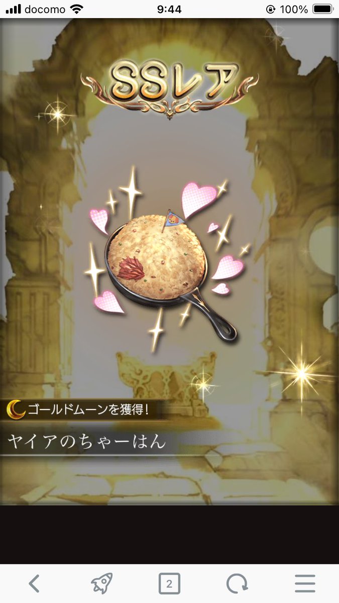 けと🎮 tweet media