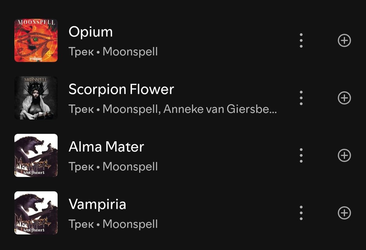 Непаханое поле Нефилима tweet media