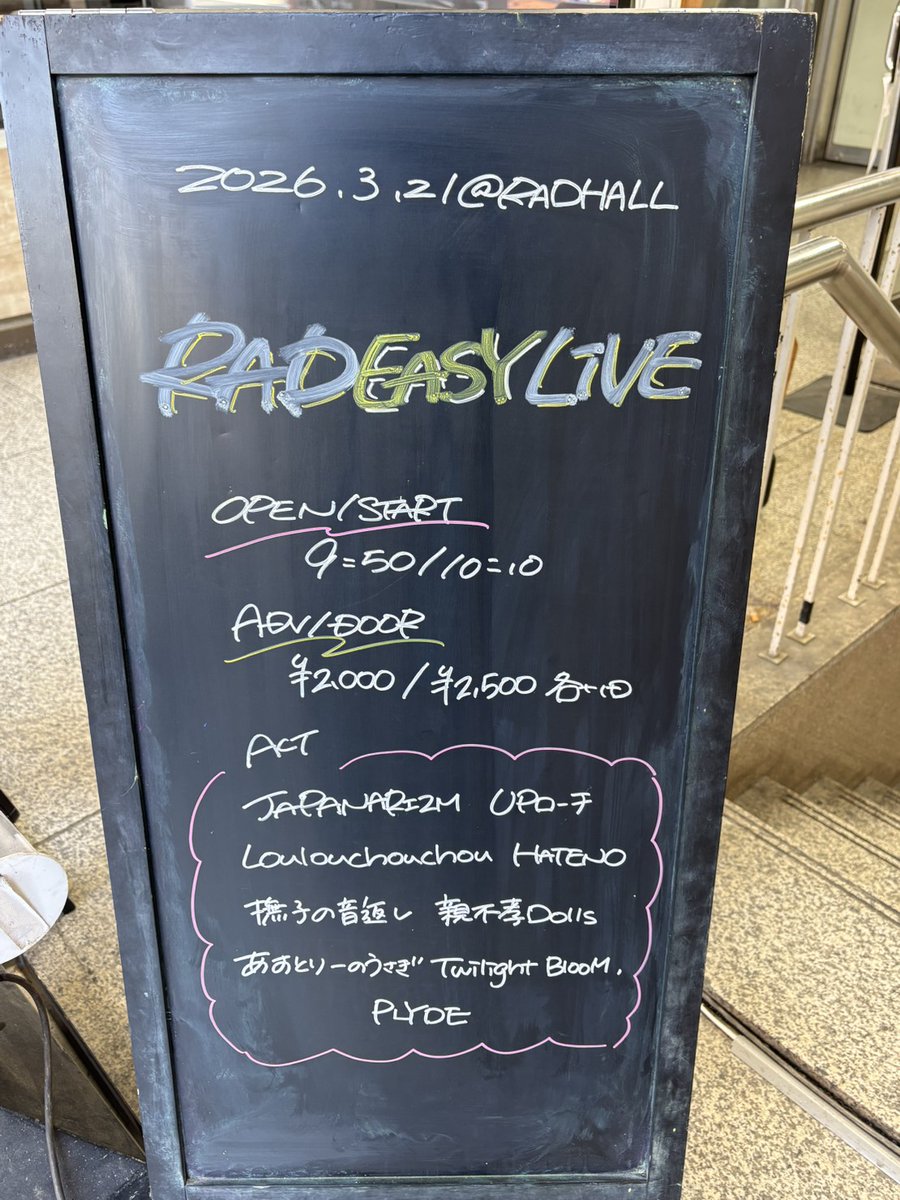 RAD HALL tweet media