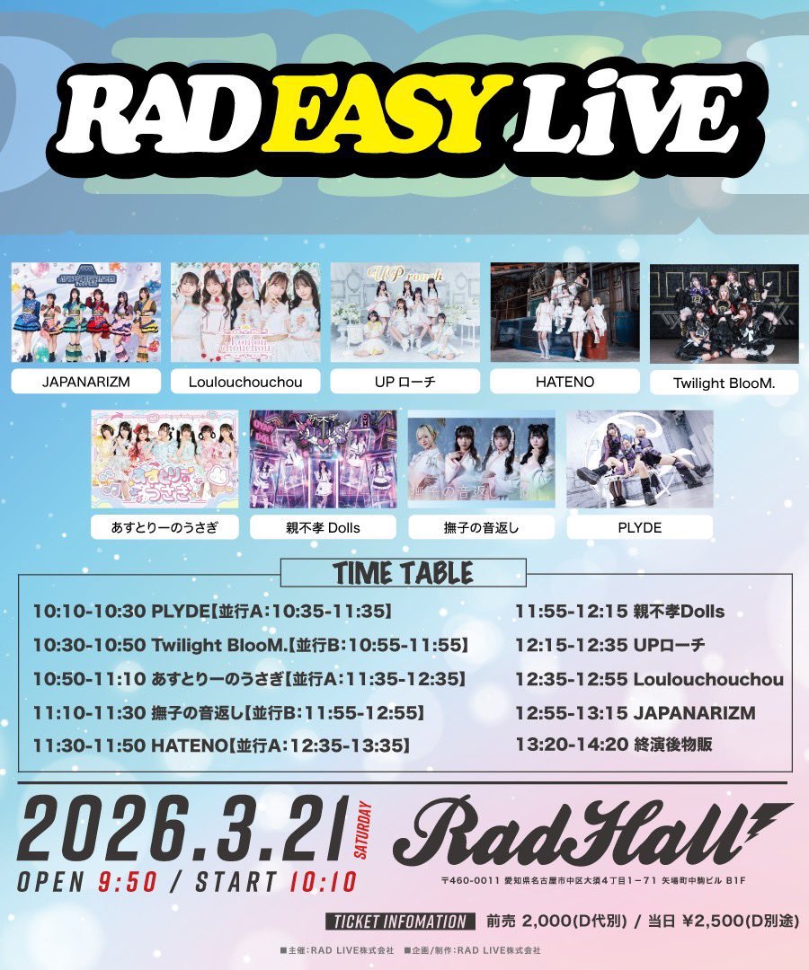 RAD HALL tweet media