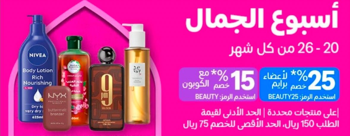 لينو tweet media