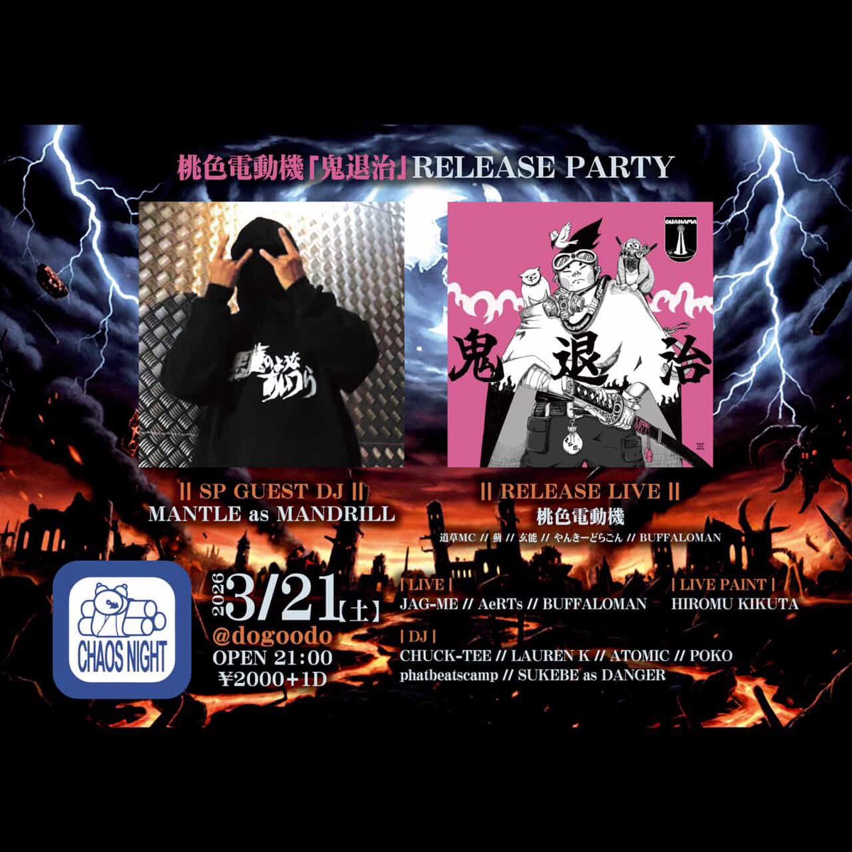 MANDRILL tweet media