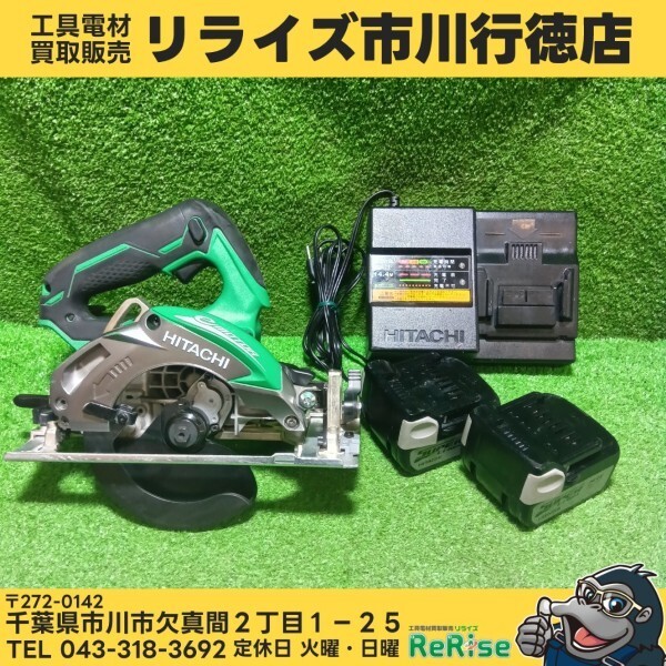 工具買取 リライズ市川行徳店 買取販売 いたします