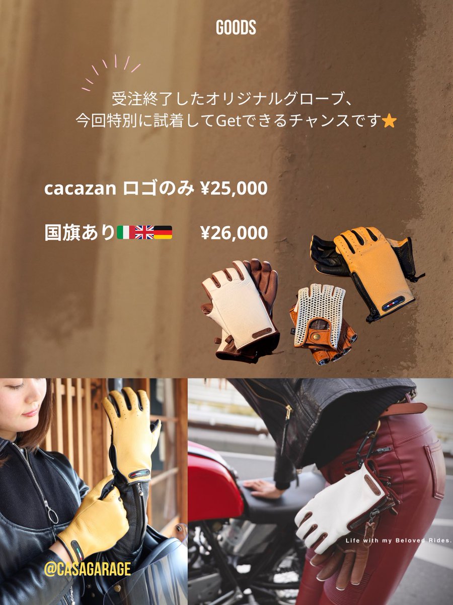 YU@ごあんぜんに tweet media