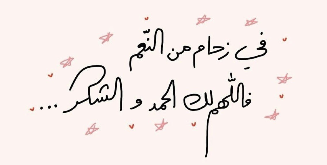 يونـا 🇸🇦☁️🎓 tweet media