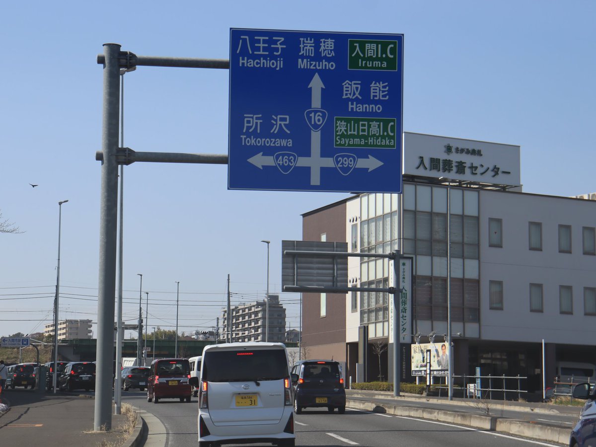 国道463号走破 40kmちょい、2.5時間以上 走破には向かない路線の一つです 再走したい路線での鬼門を攻めた感じです （似たような道では ...