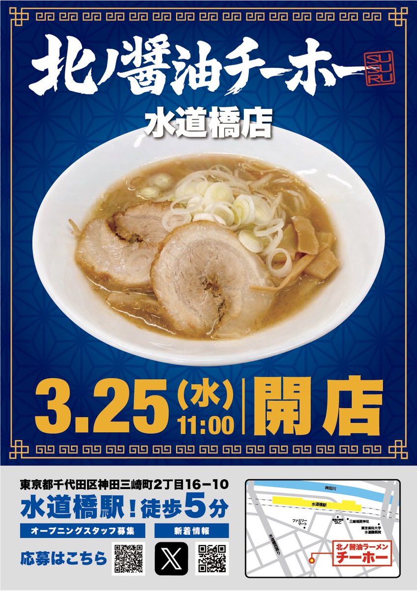 北ノ醤油チーホー tweet media