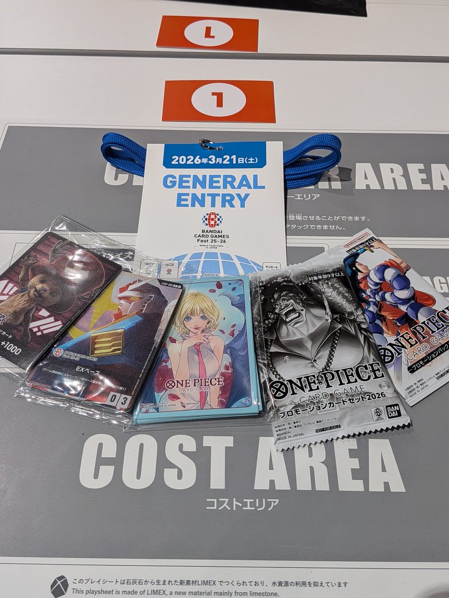 たお【池ドン部】 tweet media