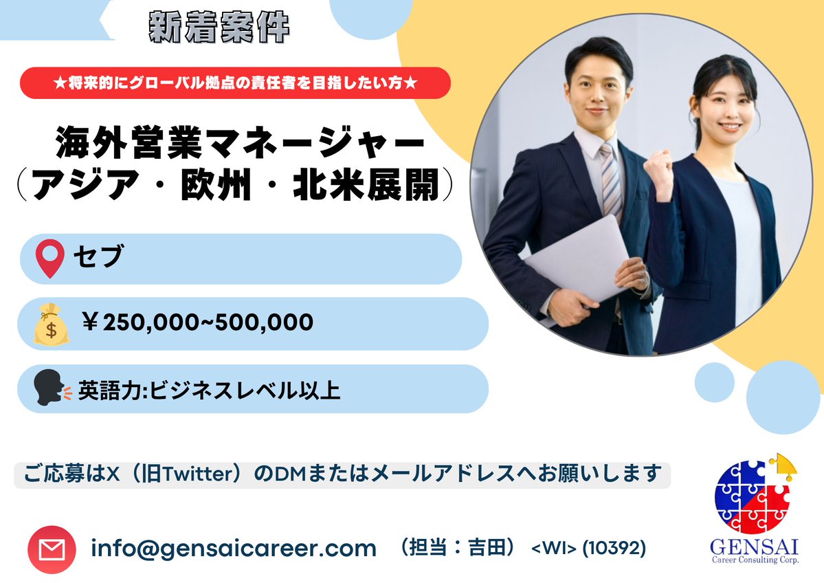 フィリピンの校長🇵🇭(Tagaytay移住) tweet media