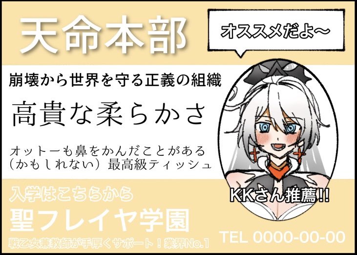 ゆゆゆ¦3/22 ハイ休2nd tweet media