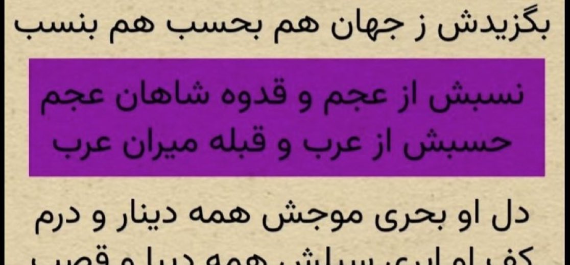 Palestinian Kurds tweet media