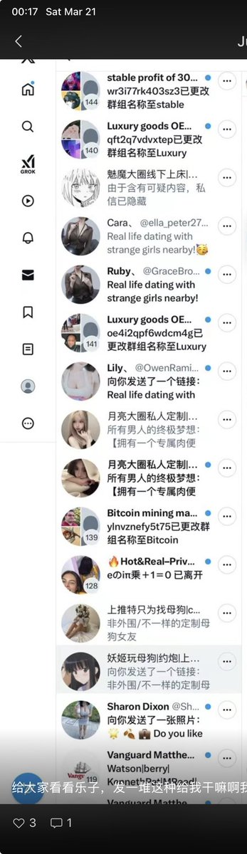 input unerssame tweet media