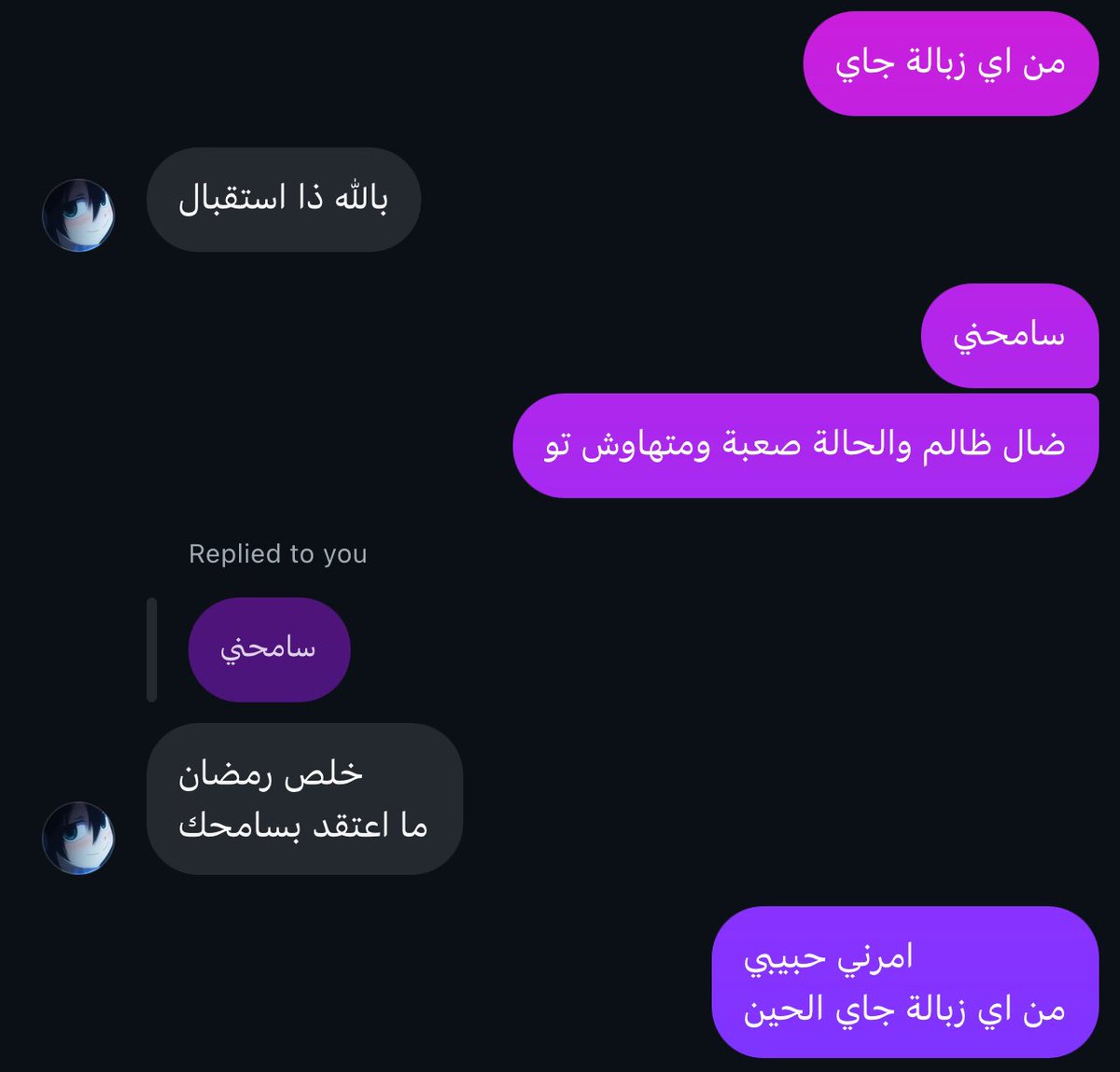 حتمية الوصول tweet media