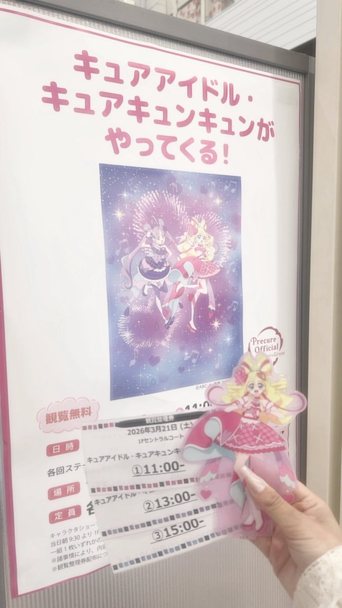 にゃの tweet media