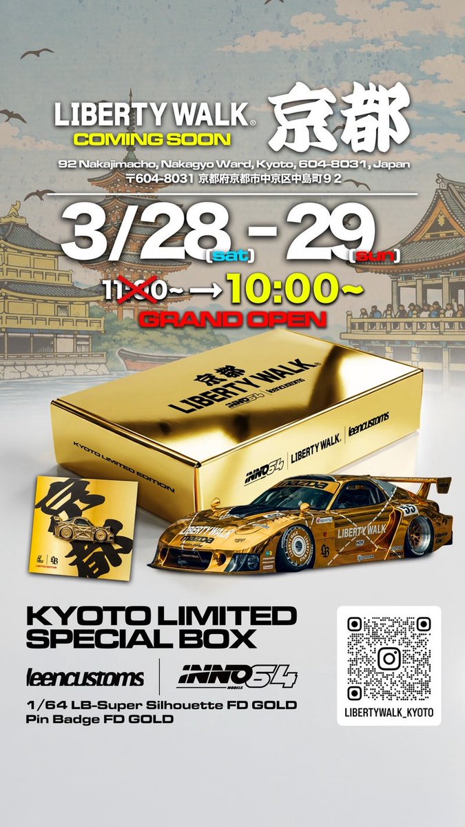 LIBERTY WALK ゴールドミニカー 限定版 2台 コヤジ☆ブログ更新！ 『リバティーウォーク京都店グランドオープン