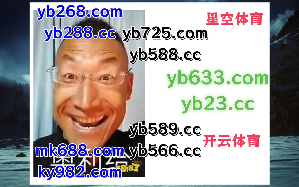 anmolkvm's tweet photo. 现在是上午8点52分
🍉️🌼️🌓 
开云体育 🥬 百家乐 
爱游戏体育 
疯狂麻将 🦀 优游 
麻将胡了 https://t.co/9TzsN9B7TX