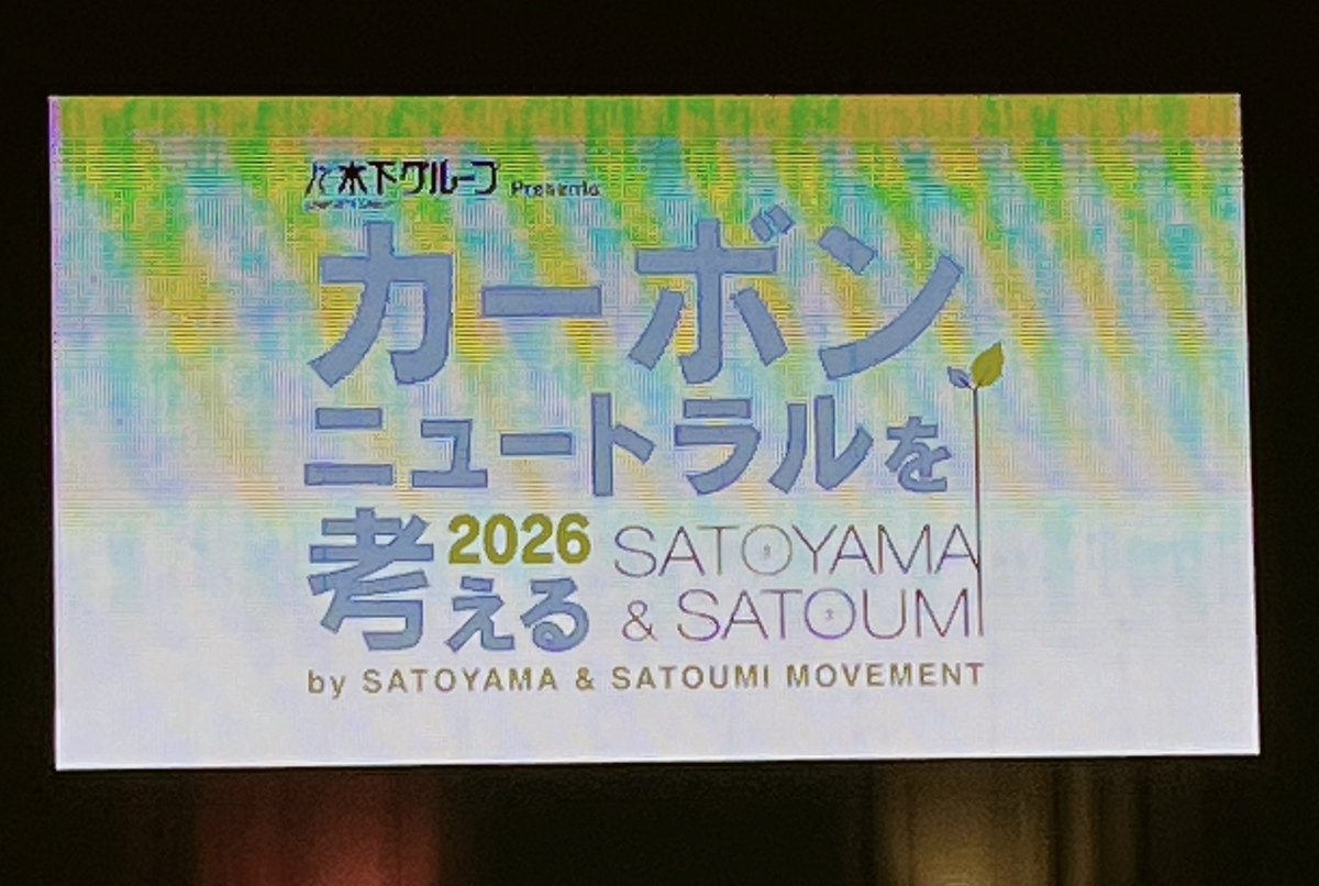 TAKA ❷❸（にいさん）♂ tweet media