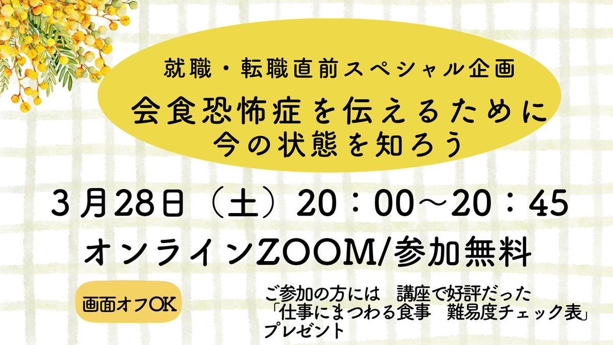 ゆか@人と一緒に食べられなくても大丈夫! tweet media