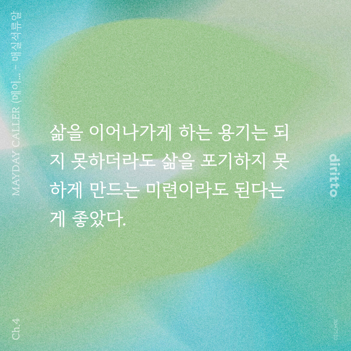 매실석류알 tweet media