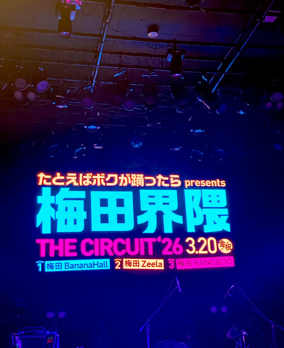 FM802 MIDNIGHT GARAGE tweet media