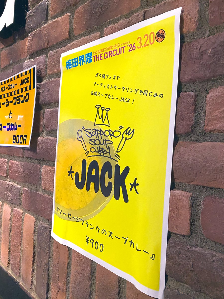 FM802 MIDNIGHT GARAGE tweet media