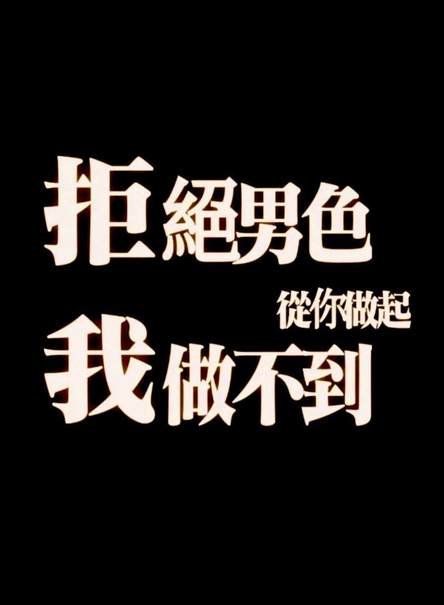 遊牧物種 tweet media