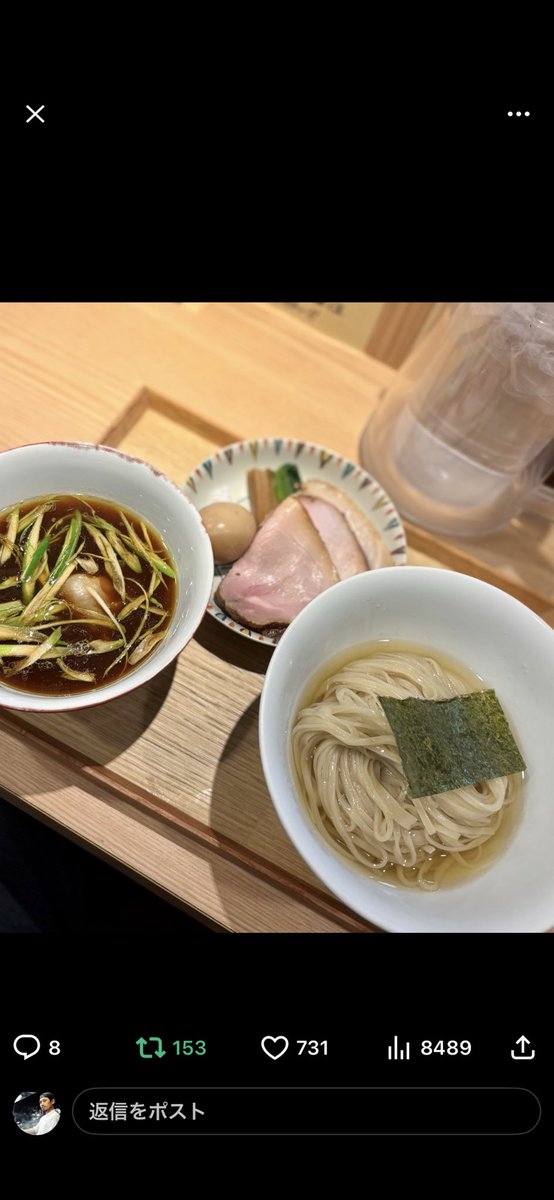 中村麺三郎商店(正社員、アルバイト募集中❗️) tweet media