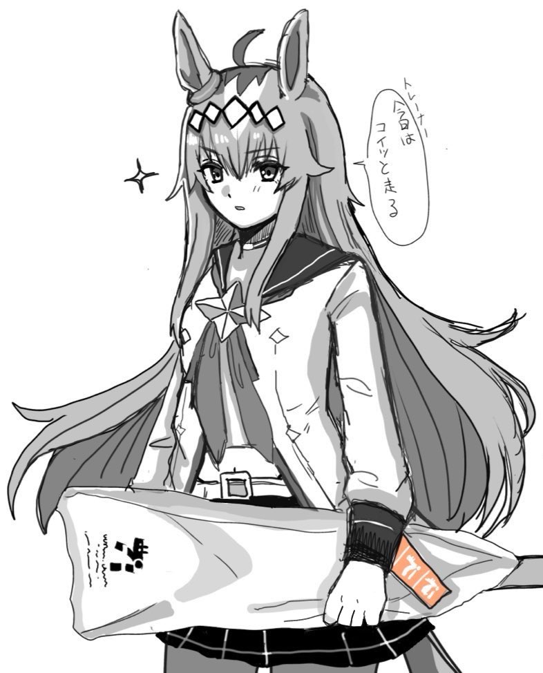 好き勝手にやる逃げろ tweet media