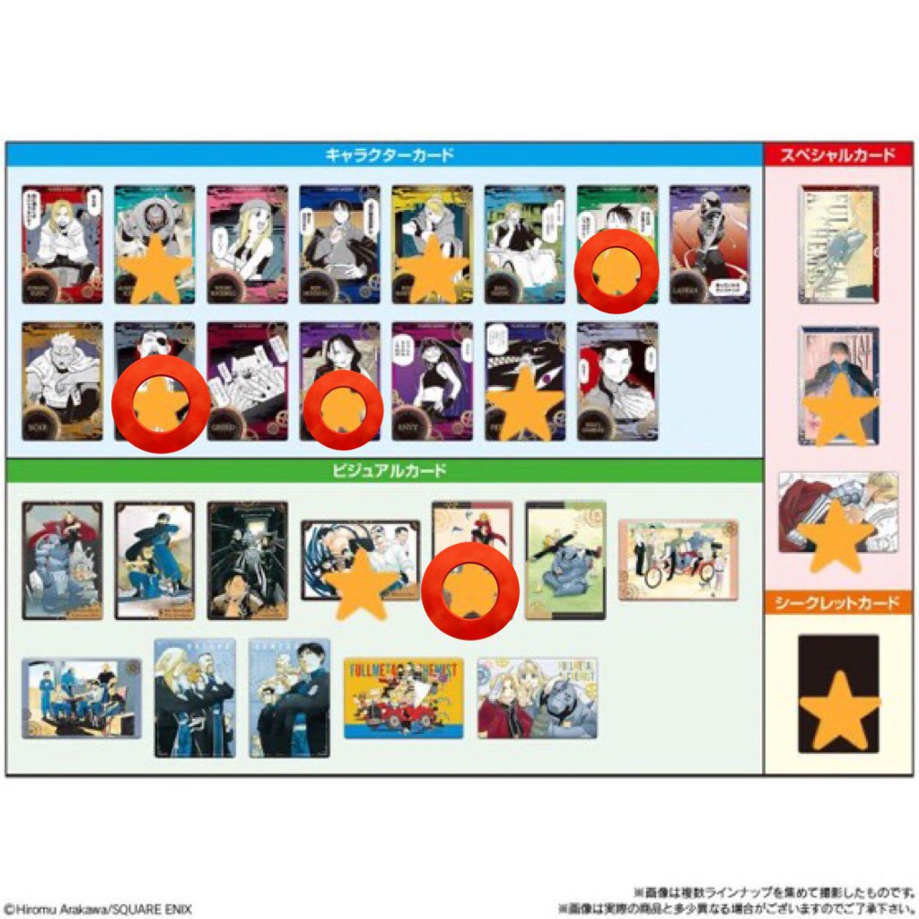 めいと@お取引 tweet media