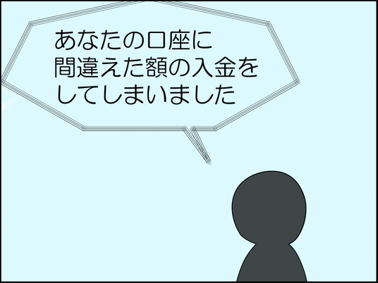 moro＠単行本発売中 tweet media