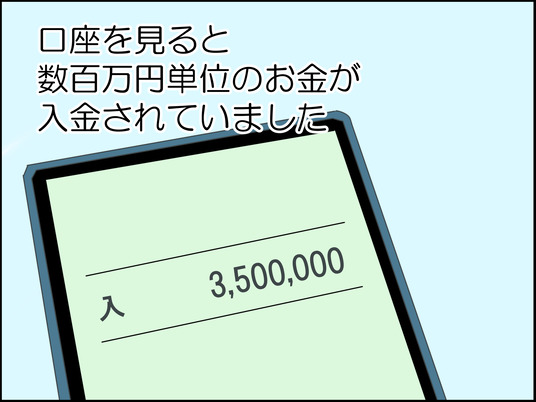 moro＠単行本発売中 tweet media