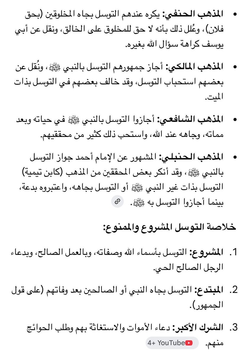 محمد tweet media