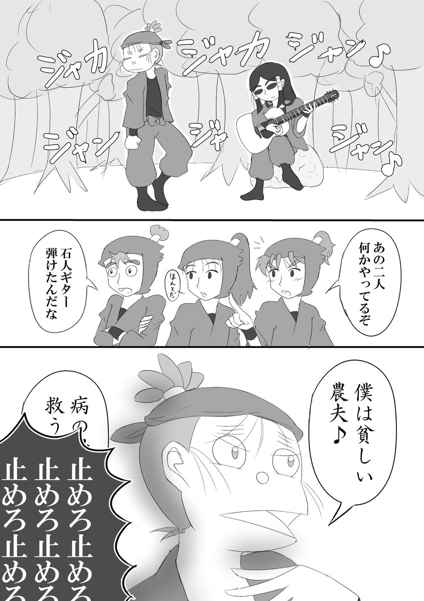 全力でやる 二は

※下ネタ注意